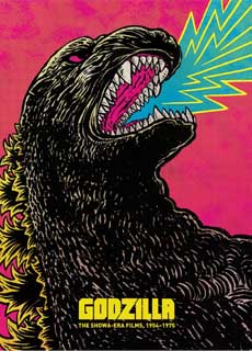 哥斯拉：昭和时代合集 1954-1975